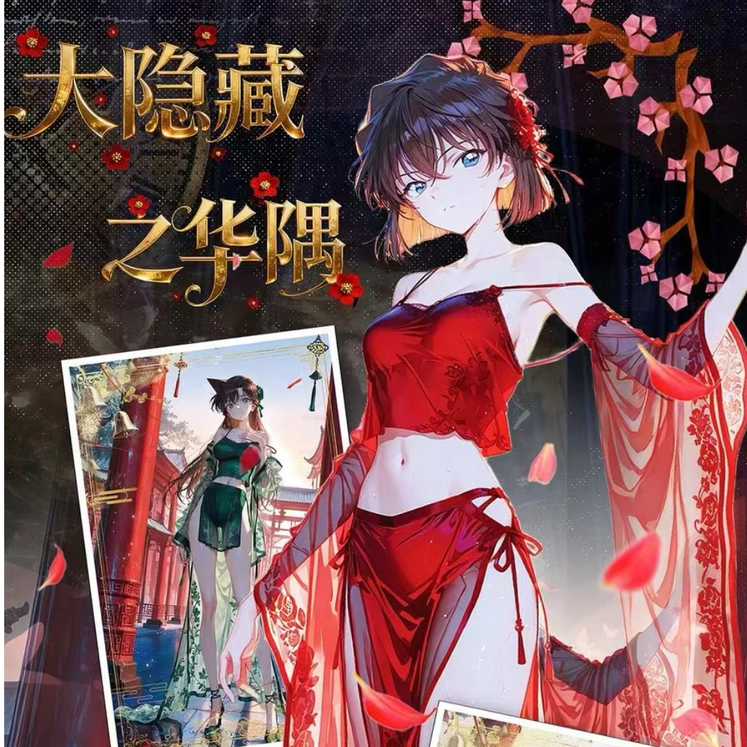 鑫鑫柯南色纸卡牌盲盒 潮玩盲盒（国卡二创）