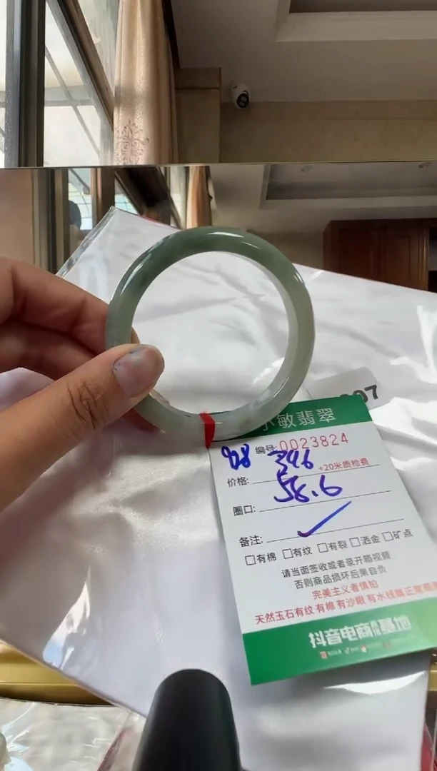 未镶嵌手镯翡翠A货手镯