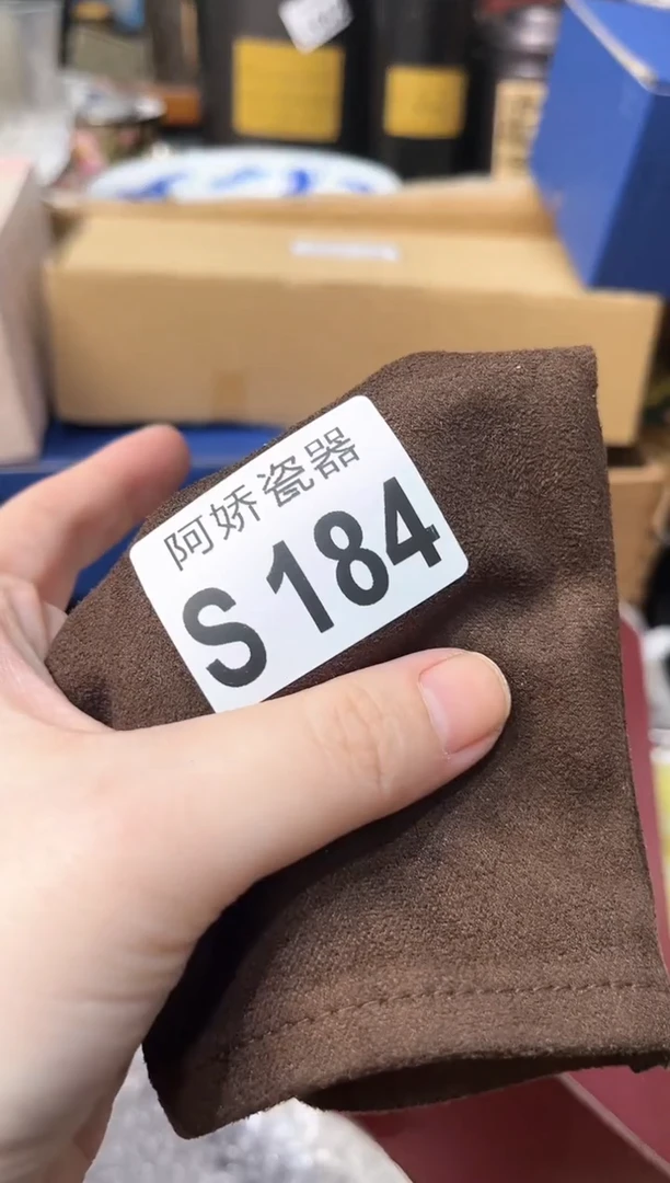 【闪购商品】瓷片184香菜菜菜香菜菜菜