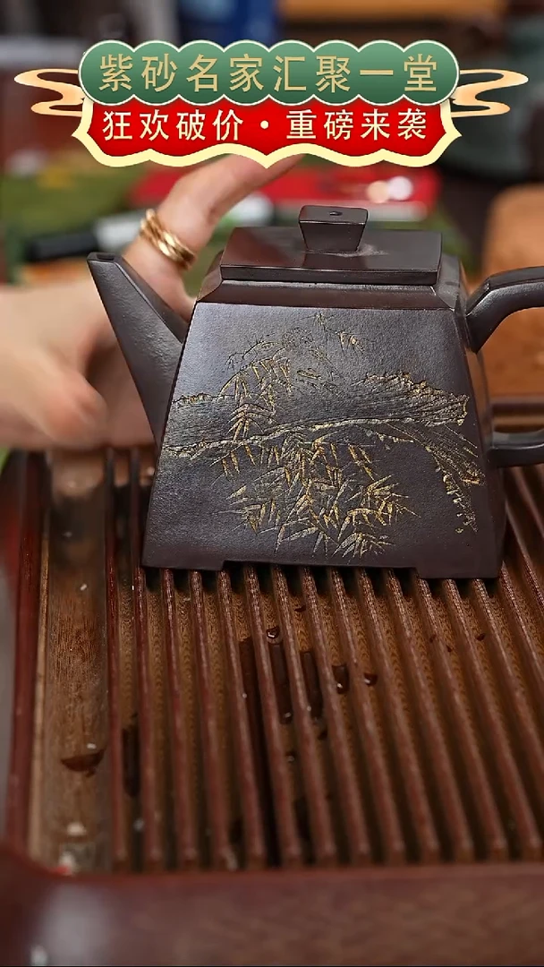 茶壶紫砂宜兴紫砂