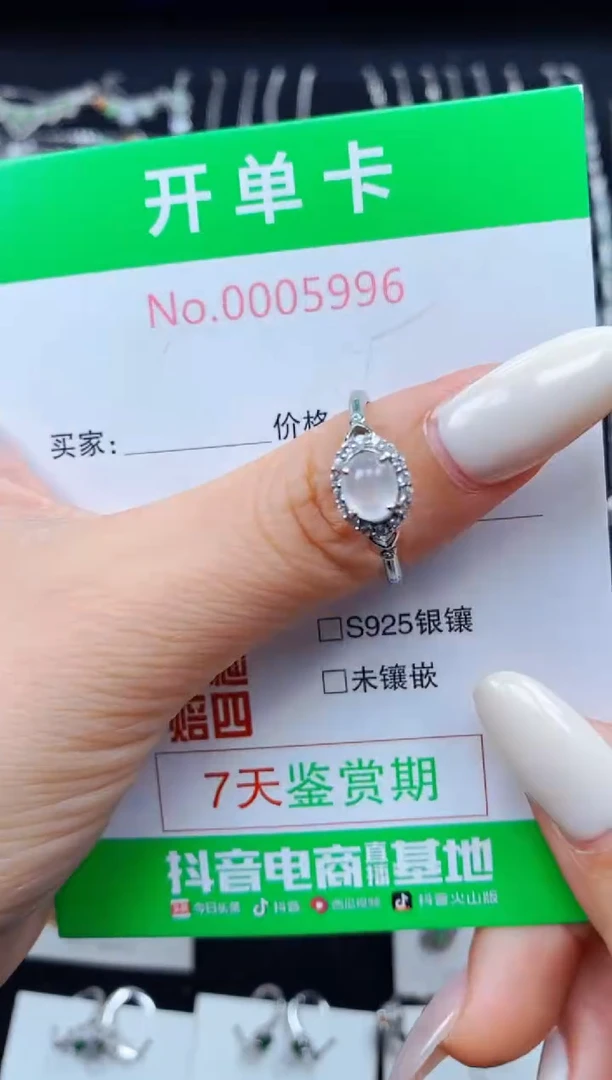 翡翠戒指银S925镶嵌5996