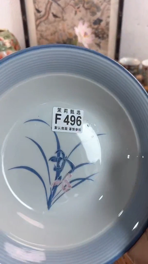 【闪购商品】茉莉甄选壹号商品496