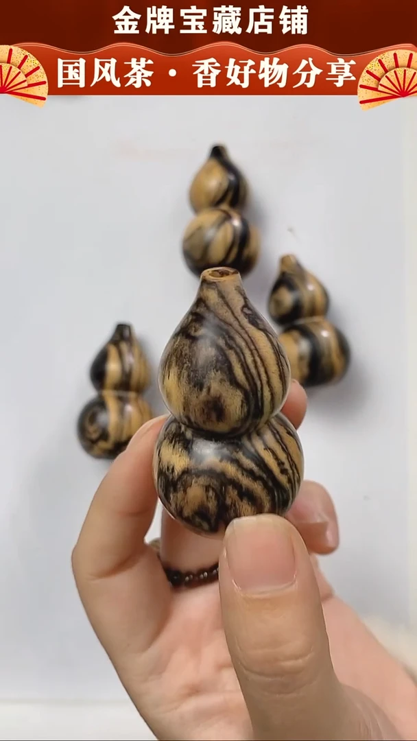 木质类扶*黑白檀葫芦摆件