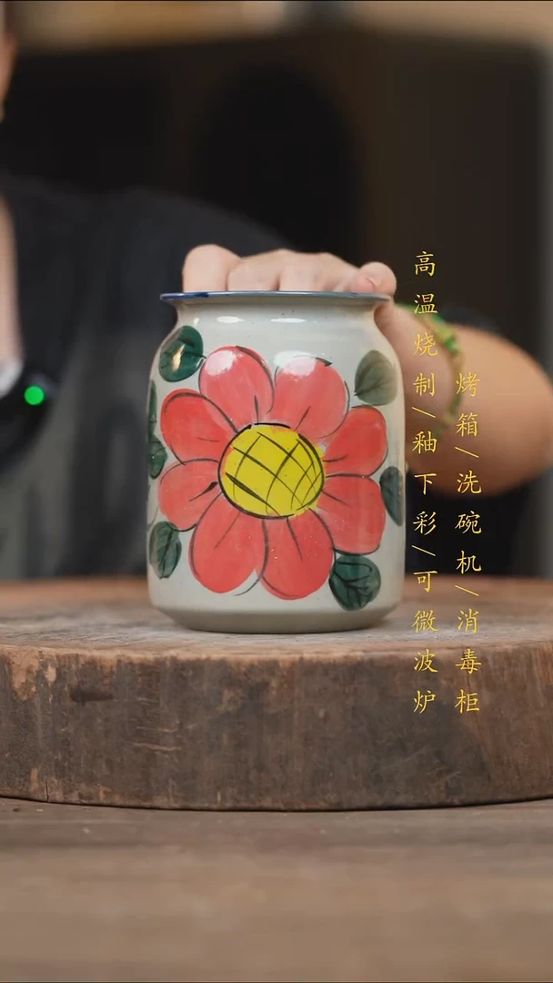 瓷片景德镇高温釉下彩（食品级）