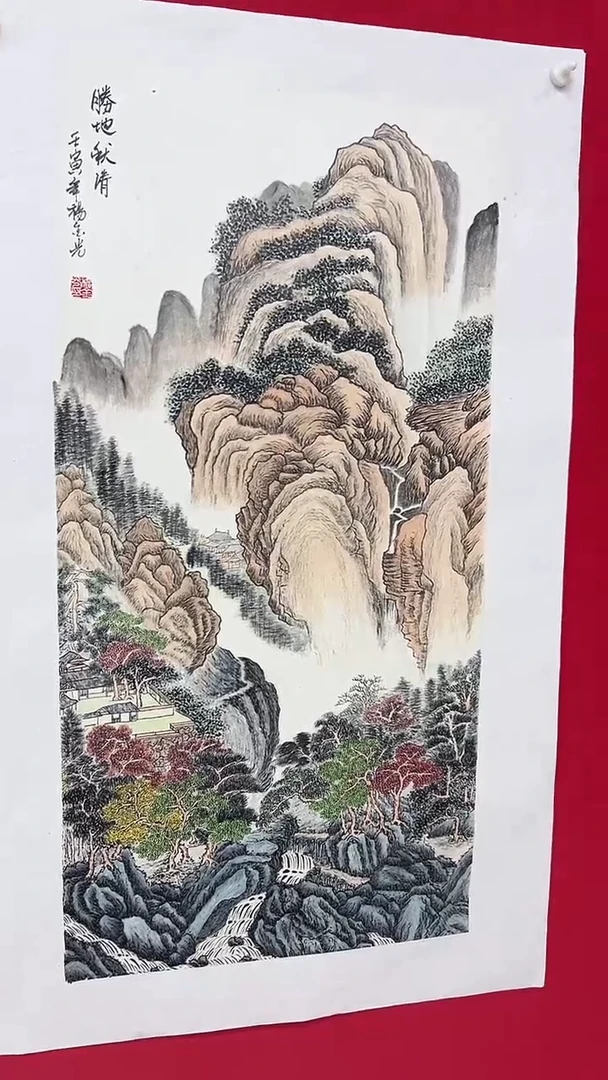 国画杨金光/山水 /宣纸/国画