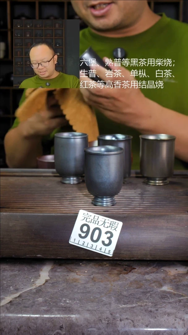 壶四大名陶钦州坭兴陶903