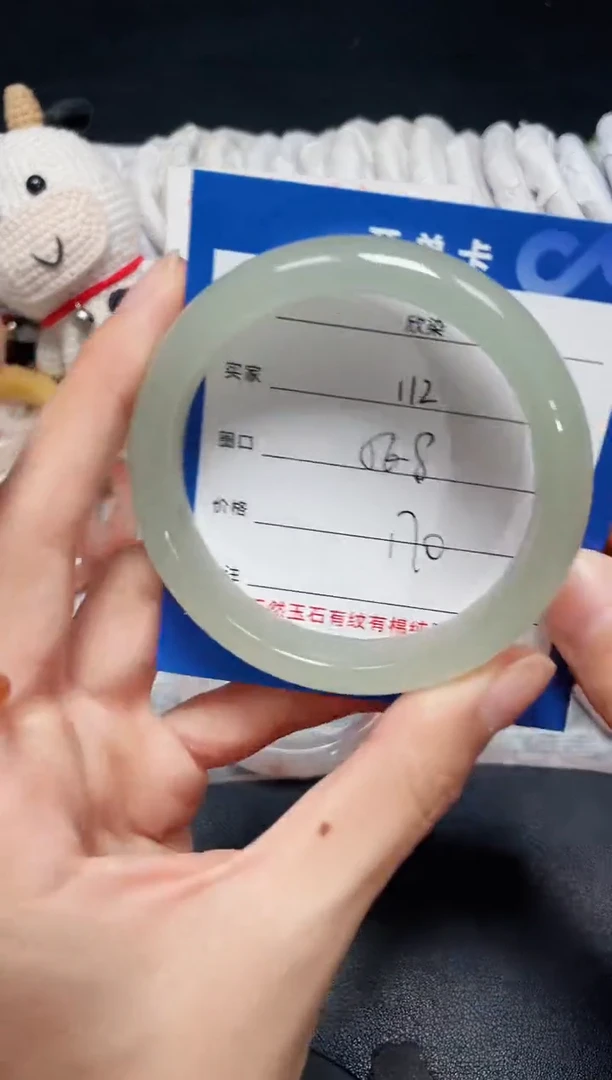 未镶嵌手镯石英质玉112