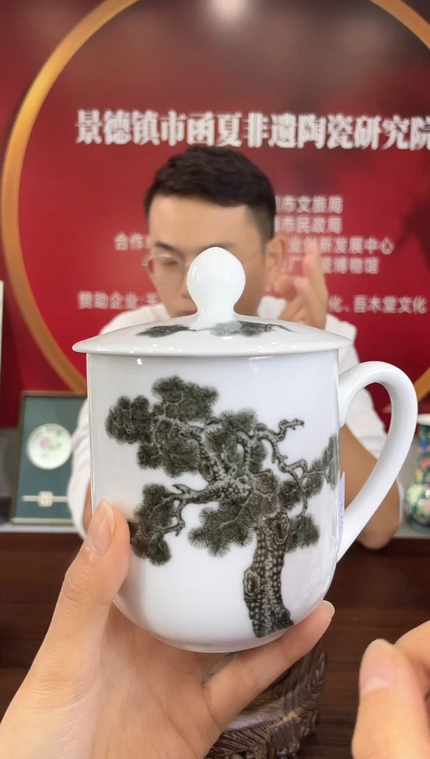 013釉下五彩劲松圆头办公杯