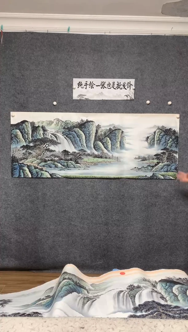 国画源远流长尺寸180*70李长田画作