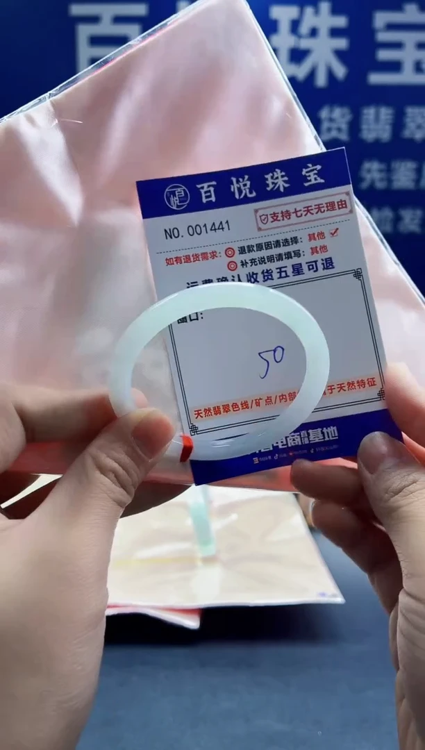 未镶嵌手镯翡翠叮当镯公主镯