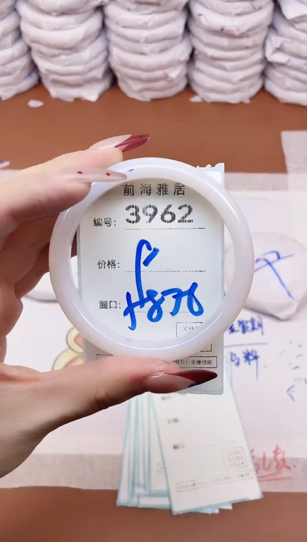 【闪购商品】玛瑙/玉髓手镯未镶嵌3962