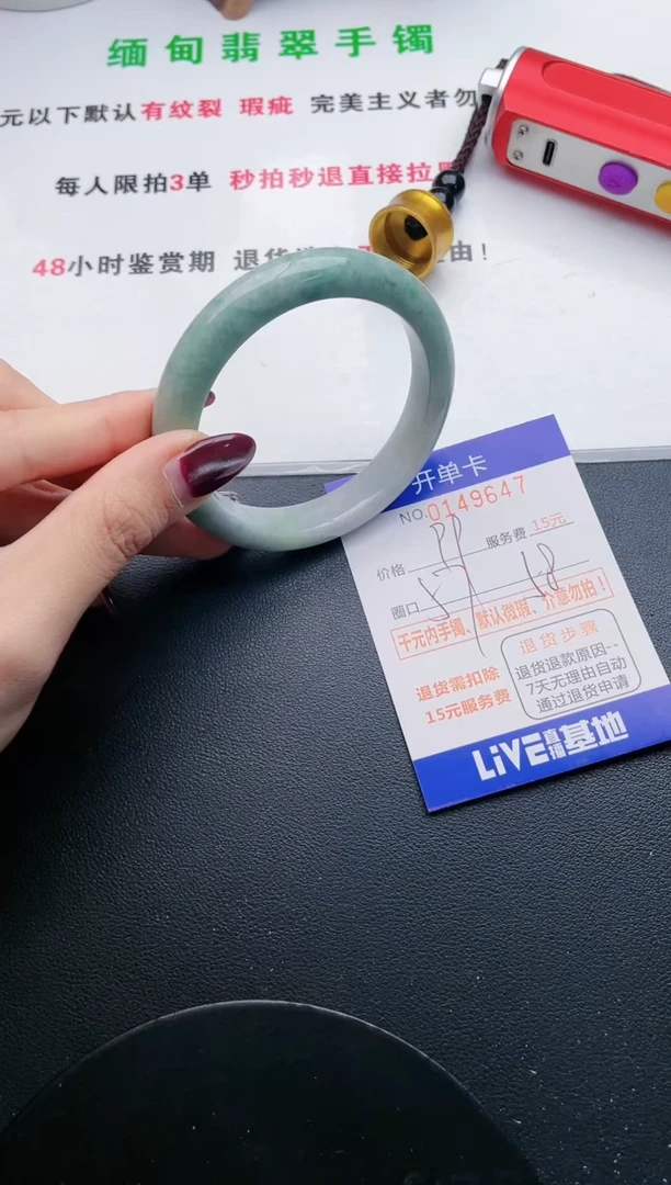 翡翠手镯未镶嵌·47