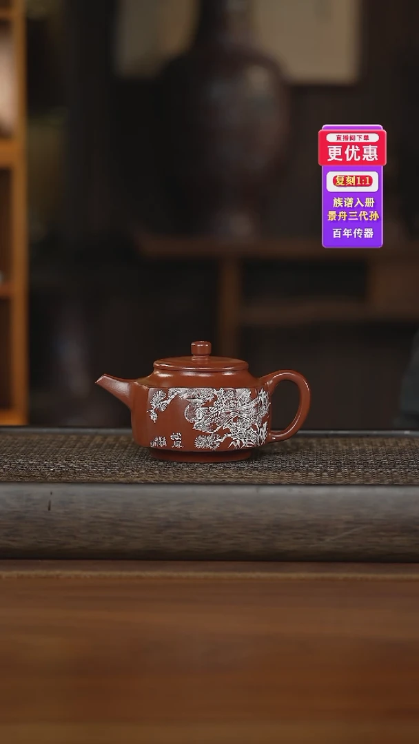 茶壶紫砂紫砂壶紫砂壶