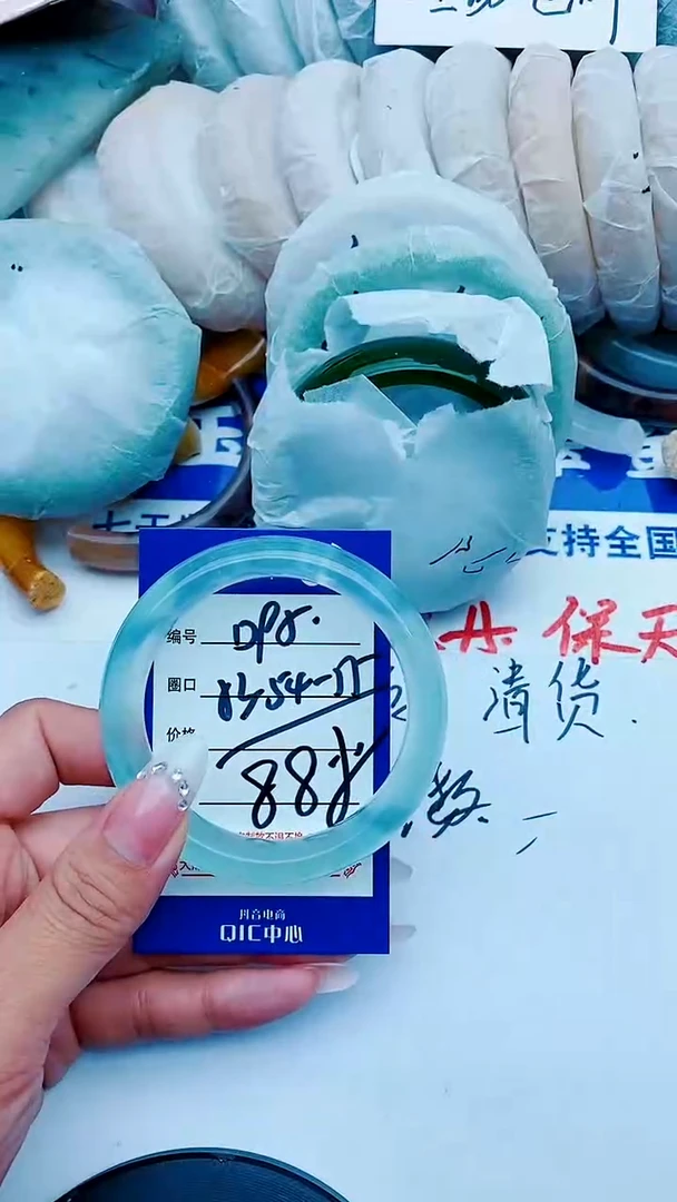 石英质玉手镯未镶嵌D95+533-54