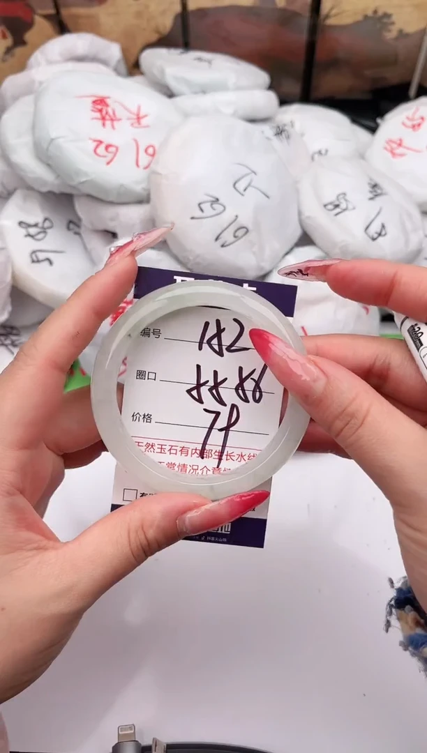 未镶嵌手镯石英质玉152   56-57