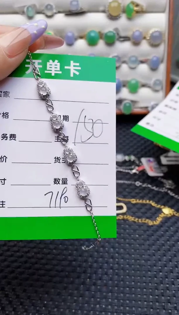 银S925镶嵌戒指翡翠7190