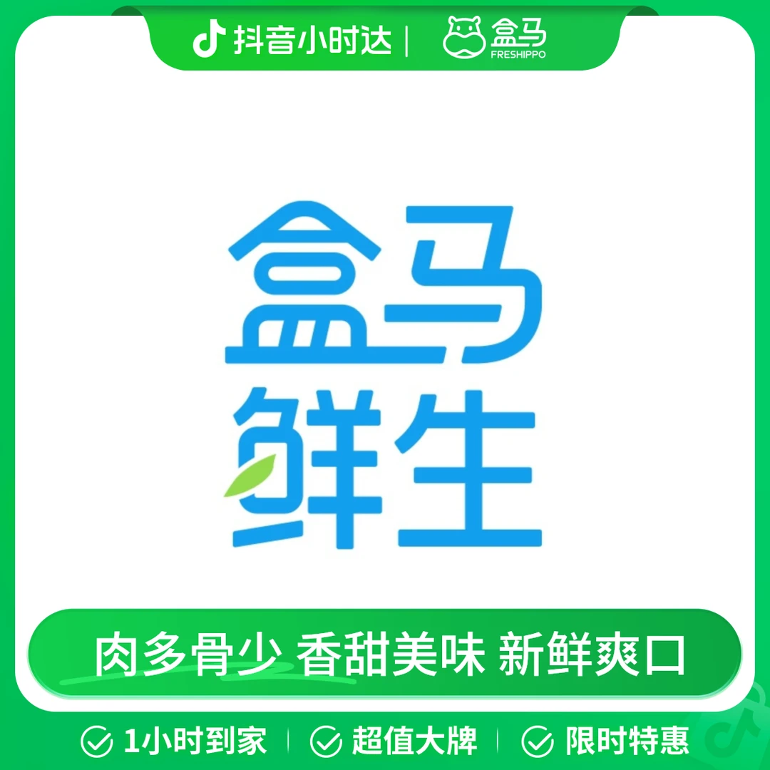 棒菜600g