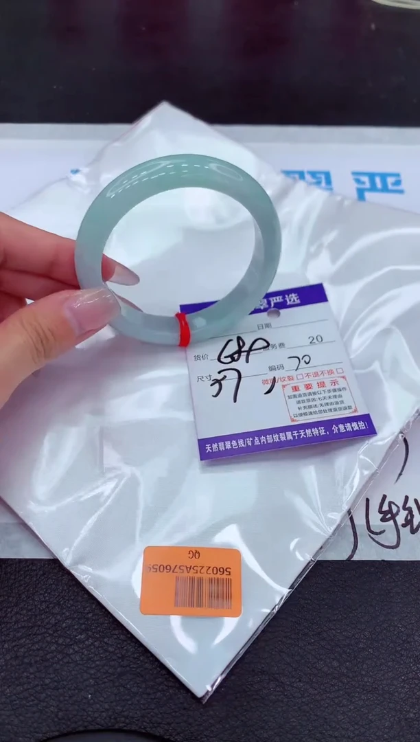 【闪购商品】翡翠手镯未镶嵌111111111111