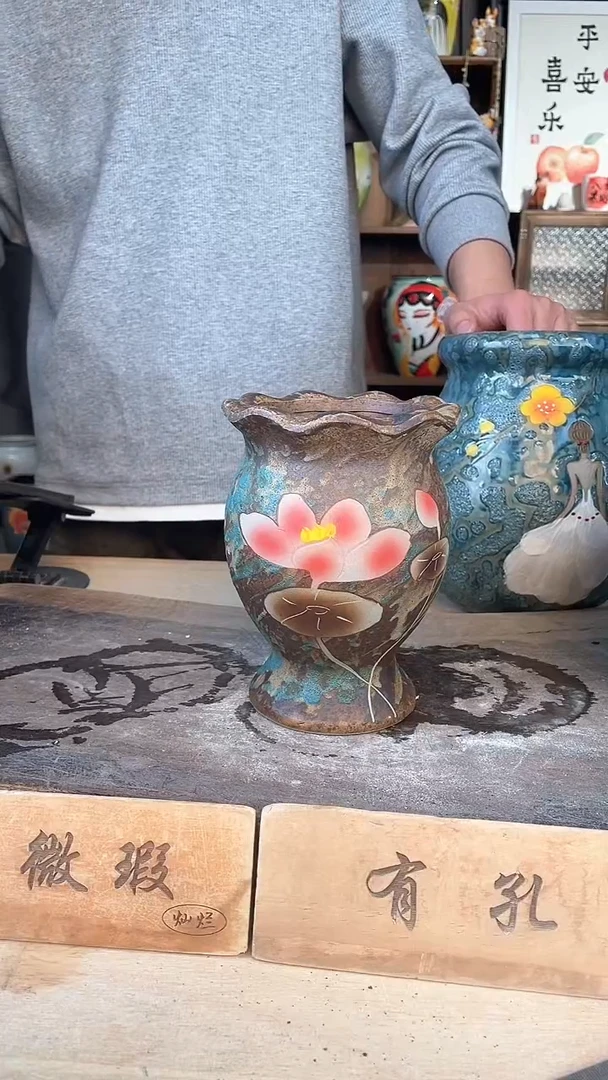 【闪购商品】摆件7-211口12高17微瑕 一个