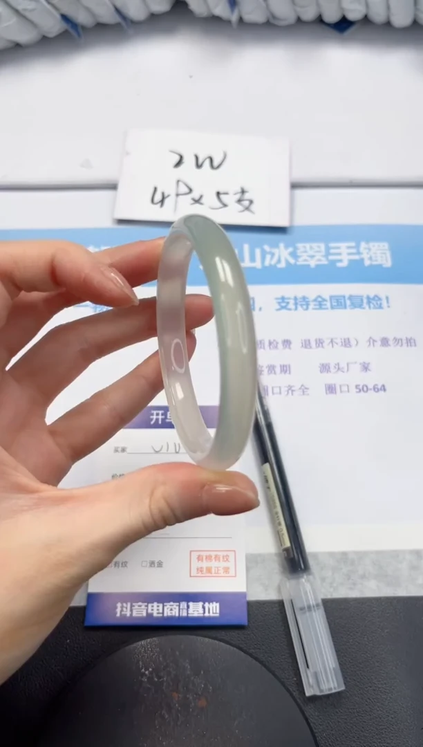 石英质玉手镯未镶嵌V100-60