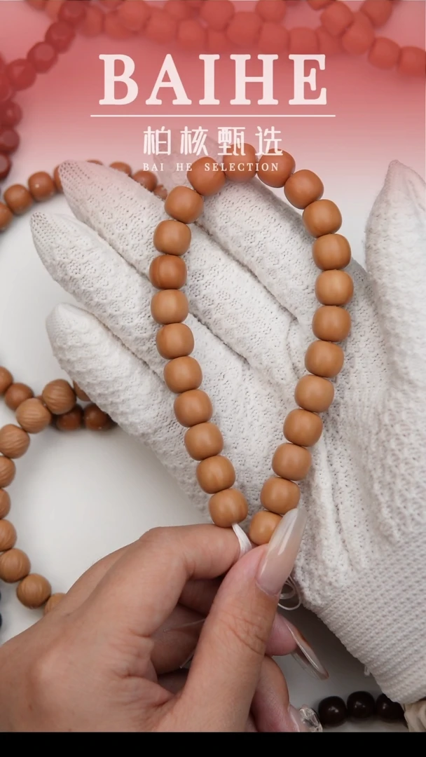 猴头核桃手串嗨老型暗标10.8全品