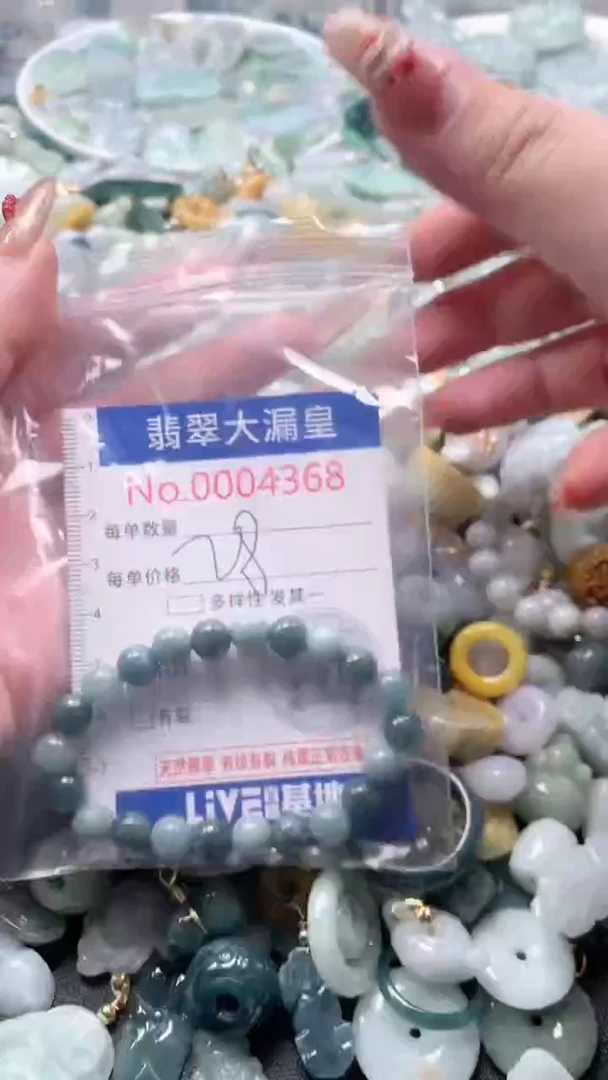 【闪购商品】翡翠吊坠(不含链)未镶嵌4368