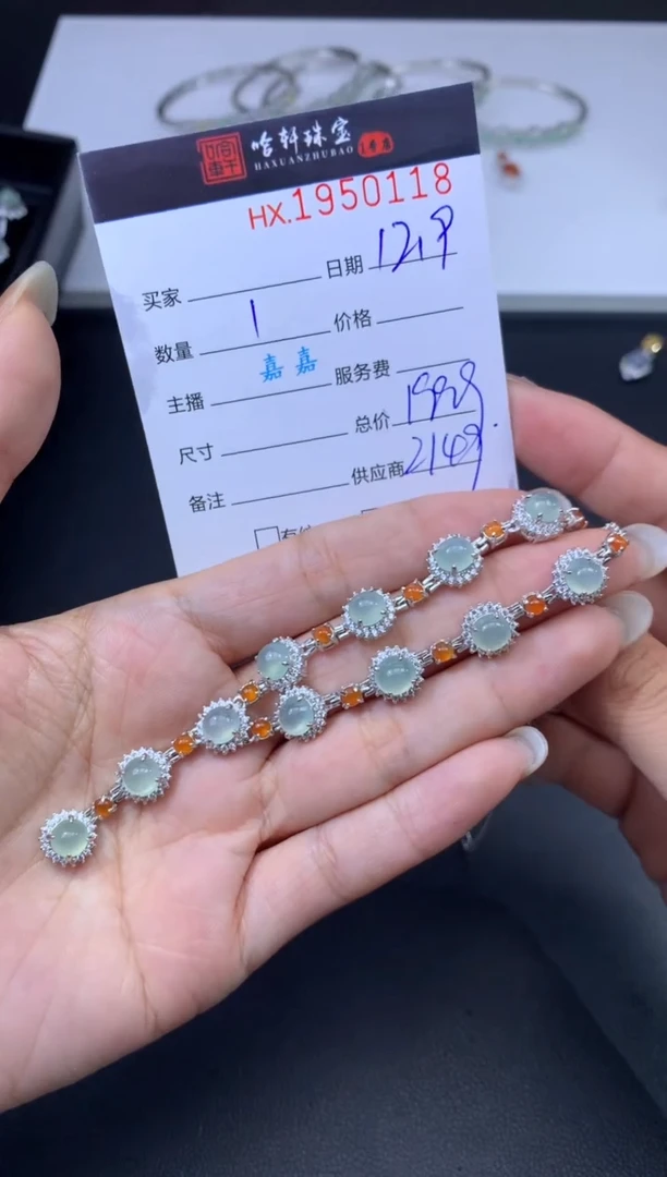 未镶嵌挂件翡翠哈轩 项链1