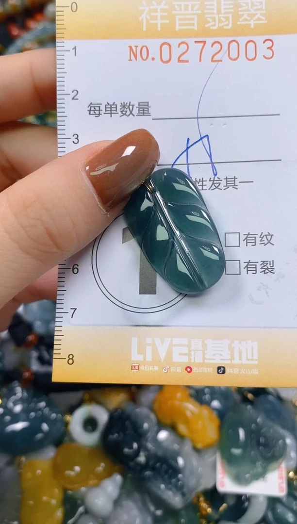 颈饰未镶嵌翡翠闪购0272003
