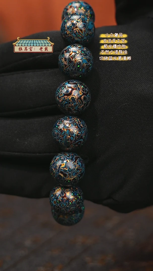 【闪购商品】陛成甄选（1.5*14细欧手串）