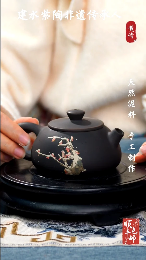 【闪购商品】壶云南建水紫陶壶119