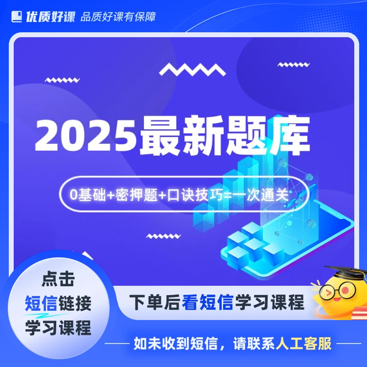 低压电工技巧实操理论知识必考题（送高压）(点击短信链接学习)