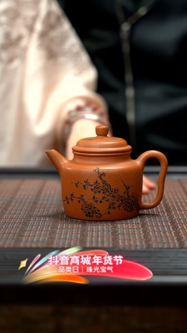 【闪购商品】紫砂茶壶玉成窑段泥 汲直JXT