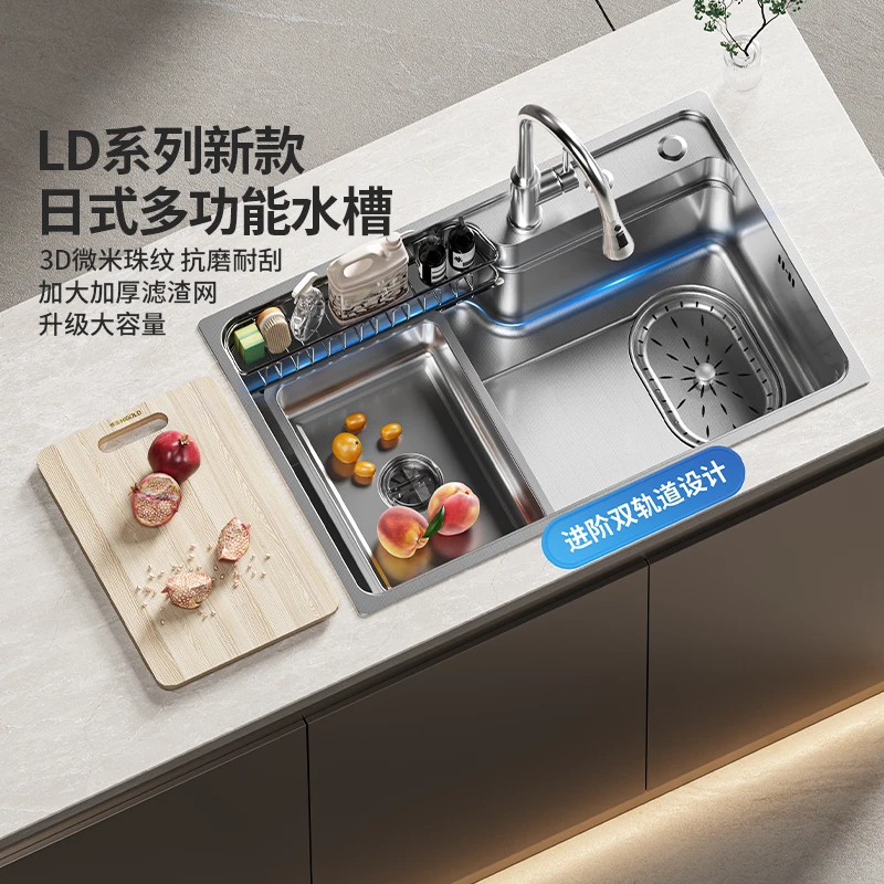 HIGOLD/悍高304不锈钢原色日式多功能双阶大单槽小米粒压纹洗菜盆