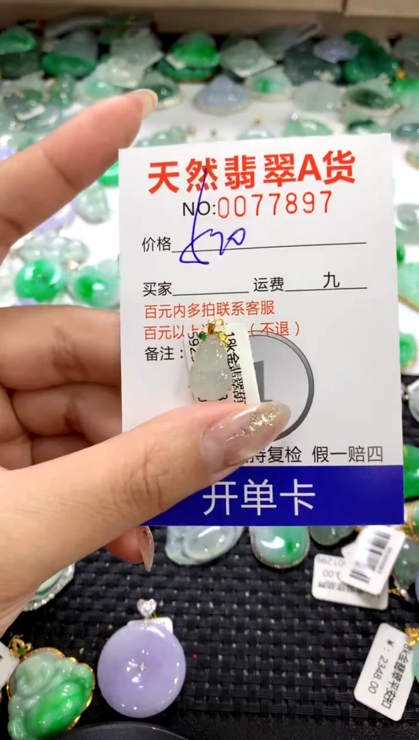 颈饰18K金镶嵌翡翠1111111111111111