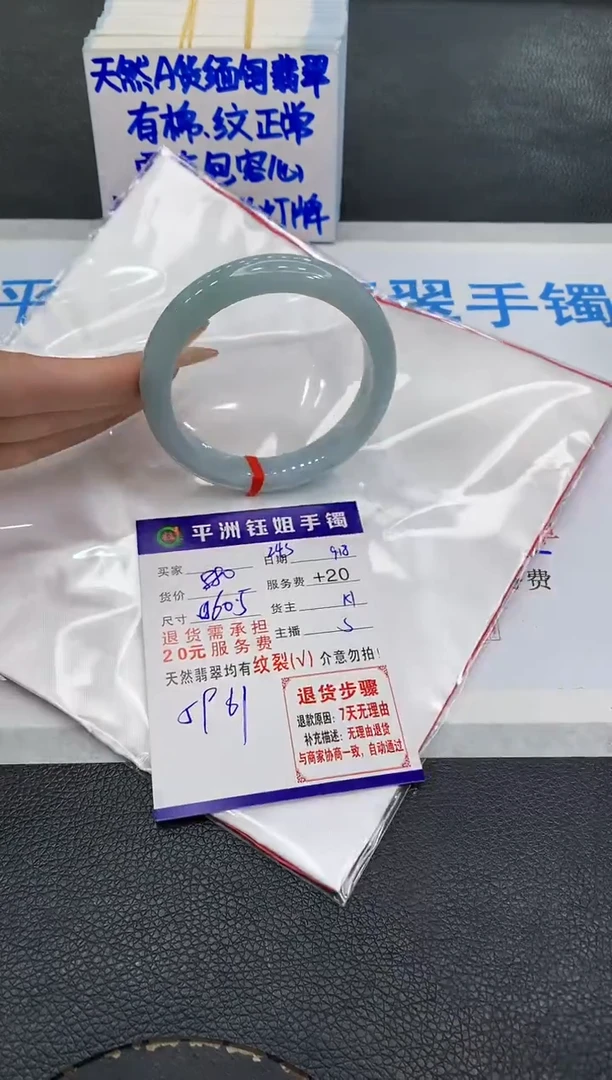 未镶嵌手镯翡翠111111