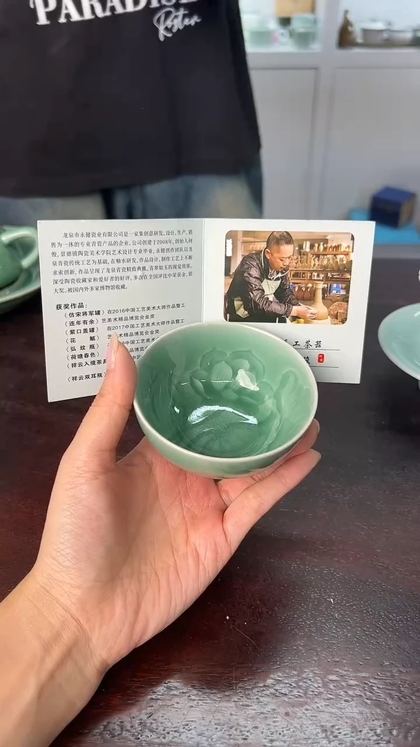 龙泉云间青瓷小米茶器