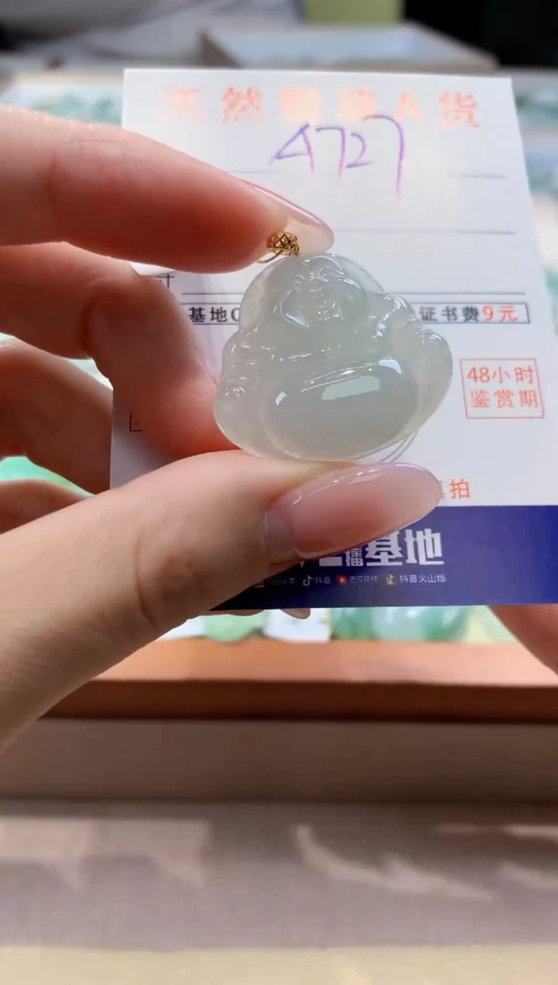 颈饰18K金镶嵌翡翠天然缅甸a货翡翠