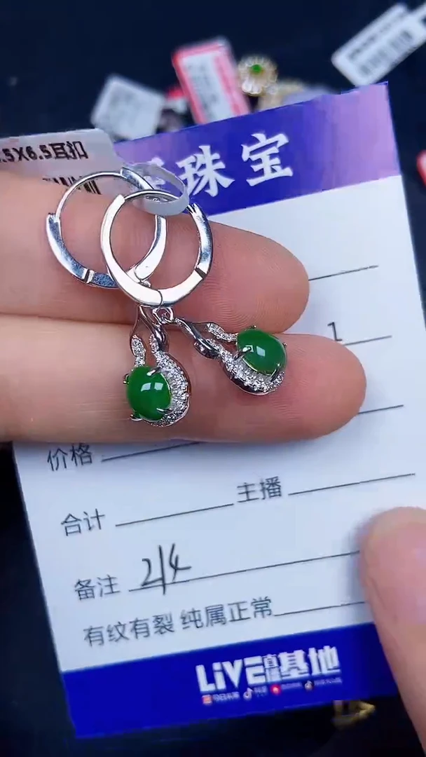 银S925镶嵌戒指翡翠2140