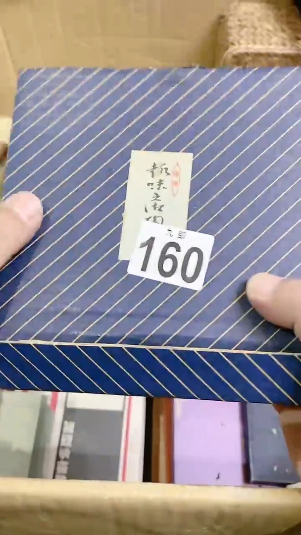 【闪购商品】瓷片160SanciaSanciaSanc