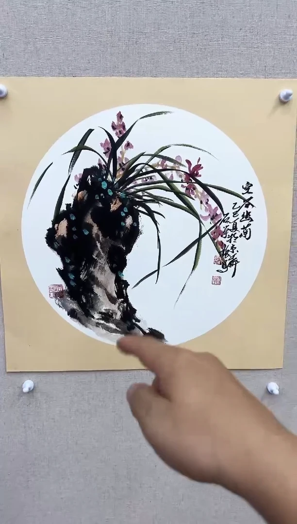 【定制】兰石图，国画，石老师