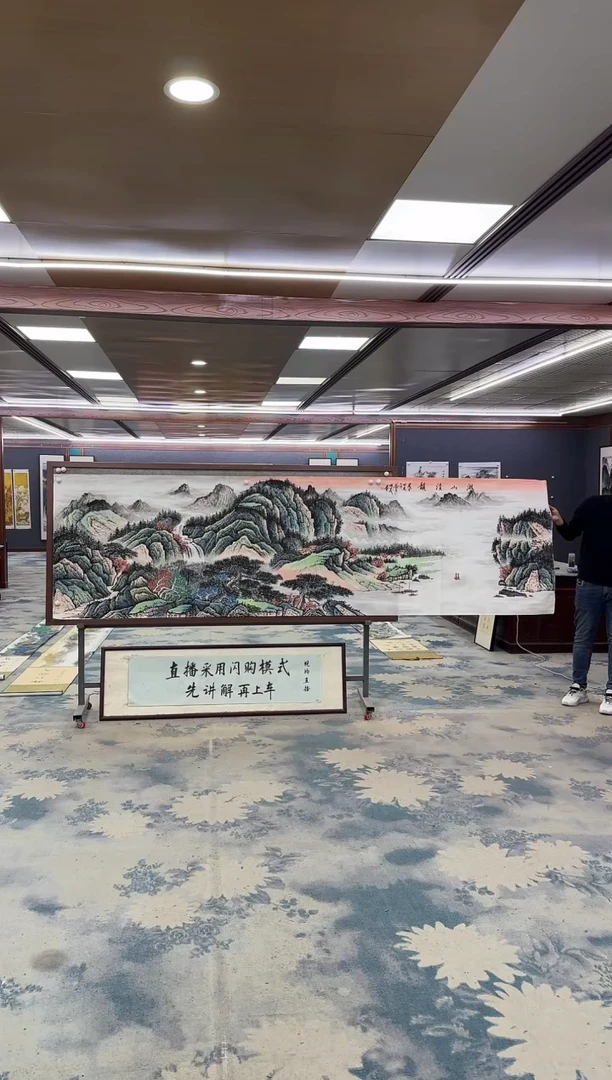 国画Z邵明义-山水国画-小丈二