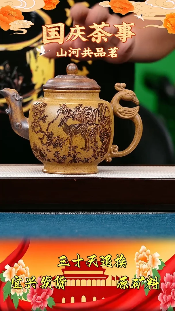 茶壶紫砂宫灯 黄金段 一鹿有你