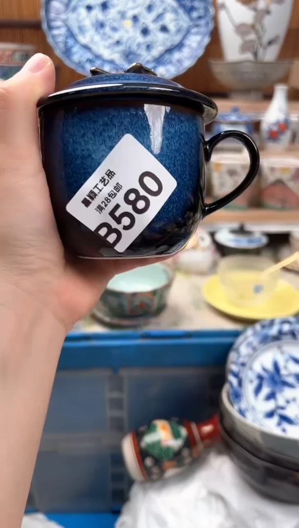 瓷片是***噢580B 瓷器 茶具 默认微瑕