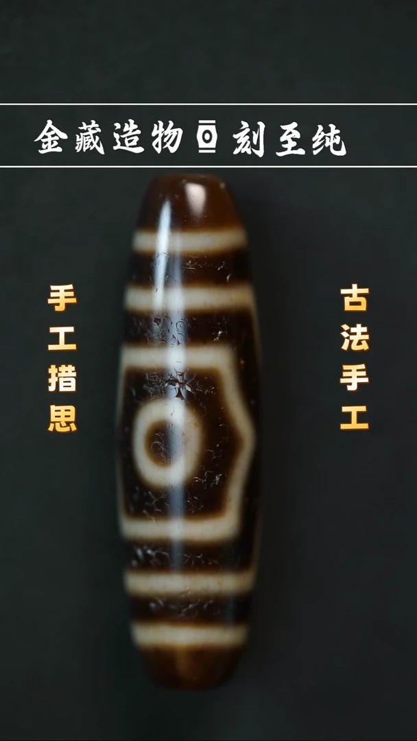 未镶嵌颈饰玛瑙/玉髓上肯宝盖三