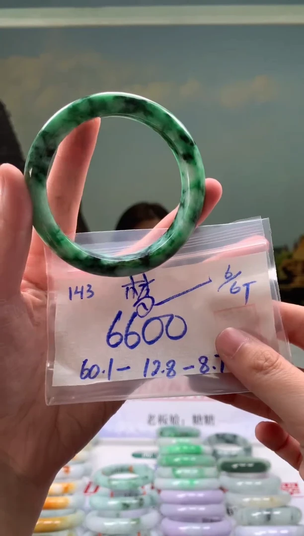 翡翠手镯未镶嵌翡翠手镯 下单联系小耳机#143