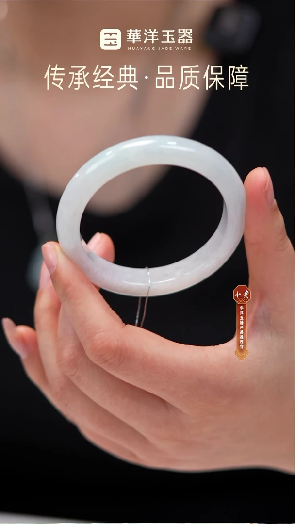 未镶嵌手镯翡翠翡翠手镯L0342