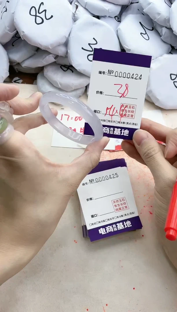 【闪购商品】玛瑙/玉髓手镯未镶嵌424