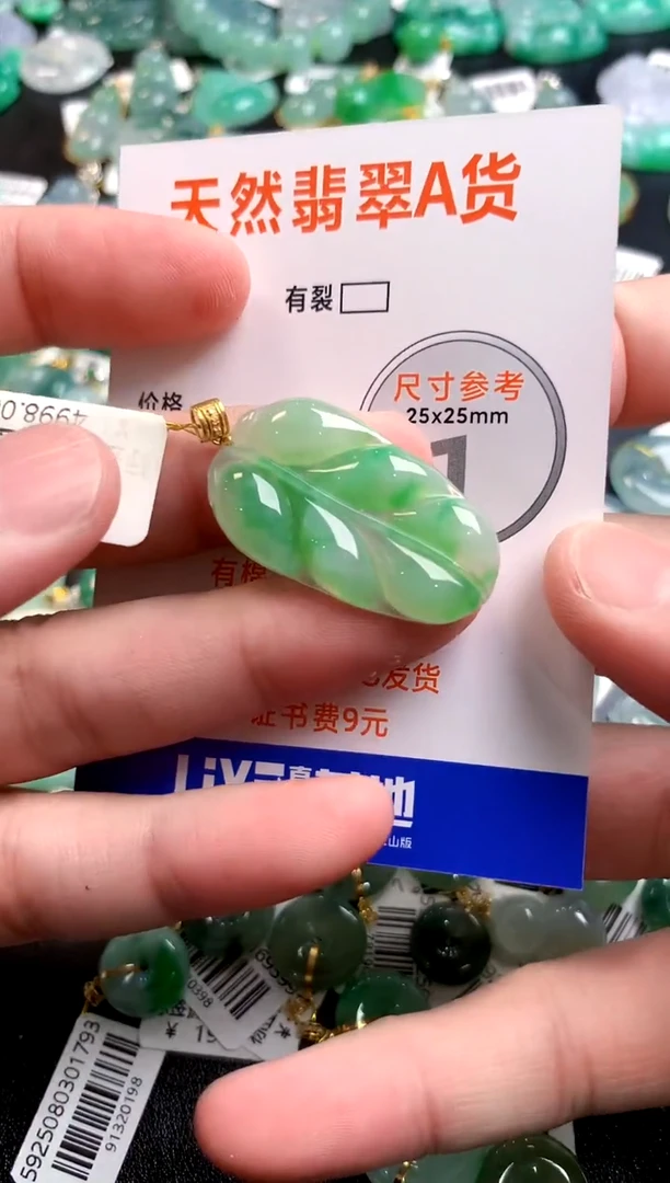 颈饰18K金镶嵌翡翠1036939471