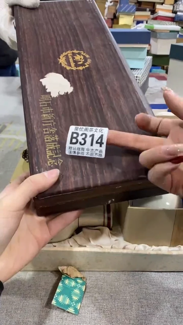 【闪购商品】碟聚优阁闪购商品B314