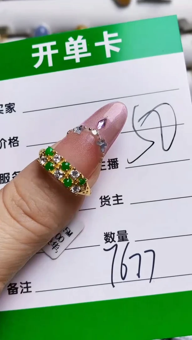 银S925镶嵌戒指翡翠7677
